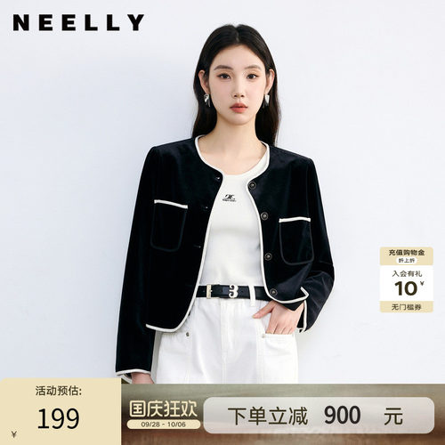NEELLY纳俪小香风黑色短外套