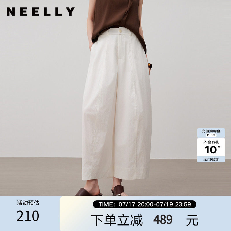NEELLY纳俪商场同款夏新款白色休闲通勤阔腿裤女舒适轻盈感九分裤