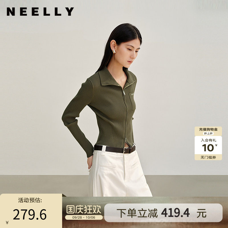 NEELLY纳俪商场同款春秋新款修身显瘦拉链针织开衫女长袖休闲上衣