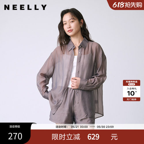 NEELLY纳俪商场同款夏新款舒适休闲衬衫短裤套装女百搭宽松两件套