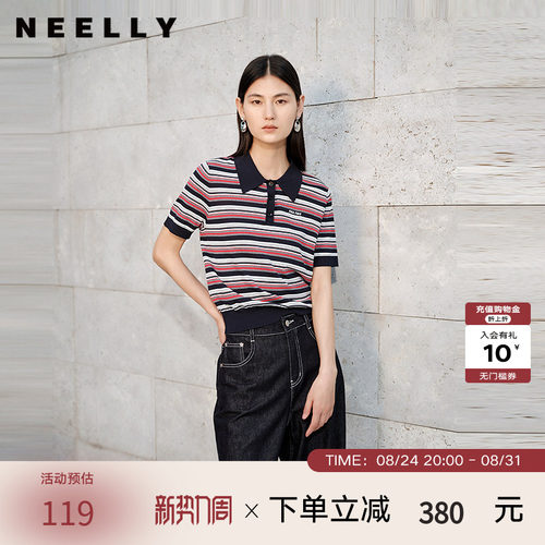 NEELLY纳俪商场同款夏季新款POLO领短袖针织衫女条纹撞色舒适上衣
