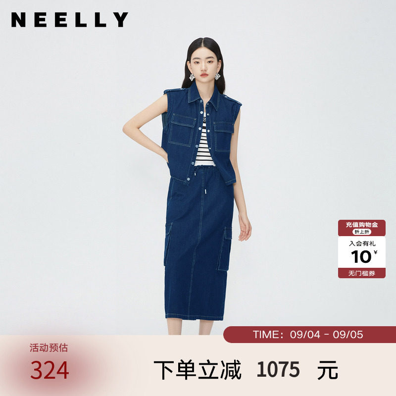 NEELLY纳俪商场同款夏季新款牛仔无袖马夹女套装松紧腰系带工装裙