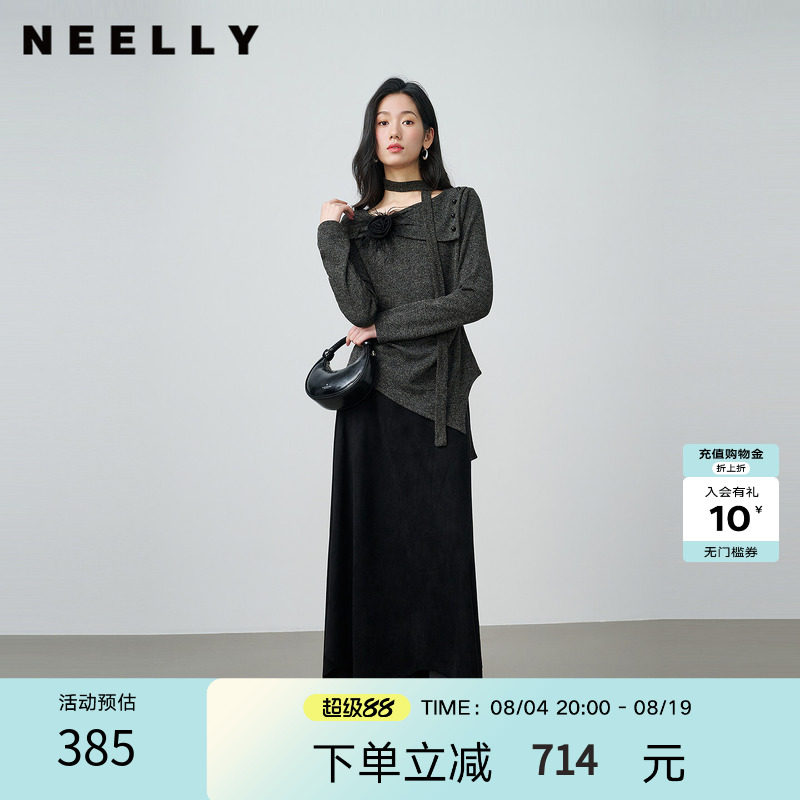 NEELLY纳俪商场同款春新款设计感精致时尚套装女针织衫半裙两件套