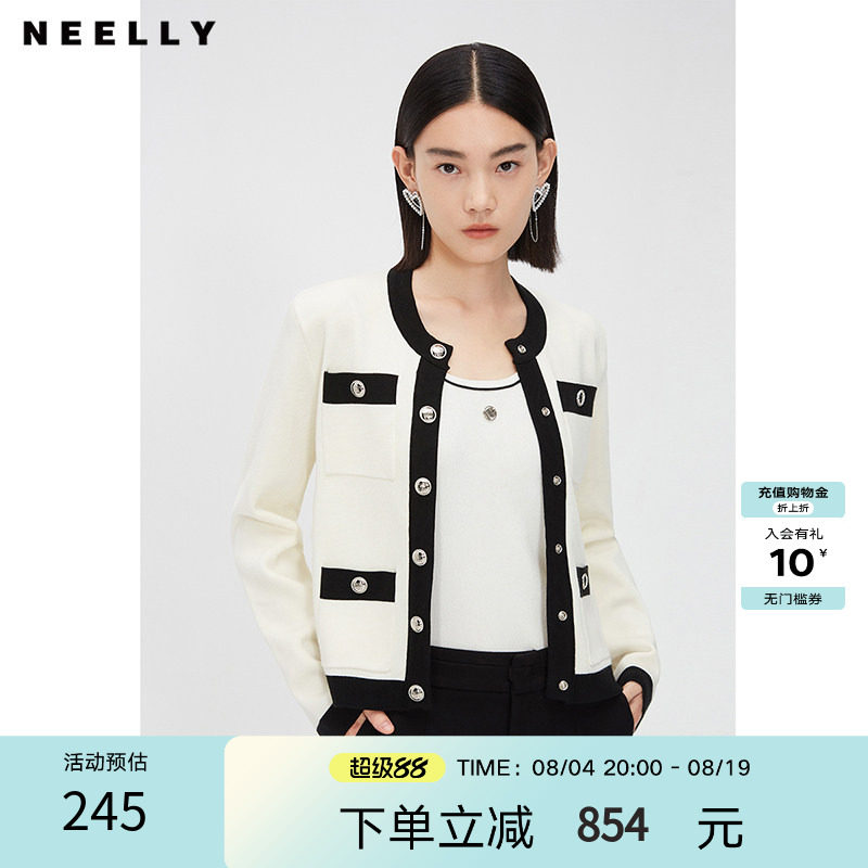 NEELLY纳俪商场同款小香风针织开衫女宽松撞色金属扣装饰通勤上衣
