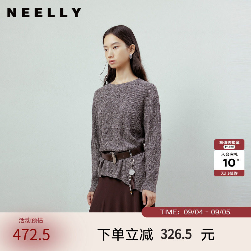 NEELLY纳俪商场同款秋季新款慵懒设计感收腰针织衫女休闲纹理上衣