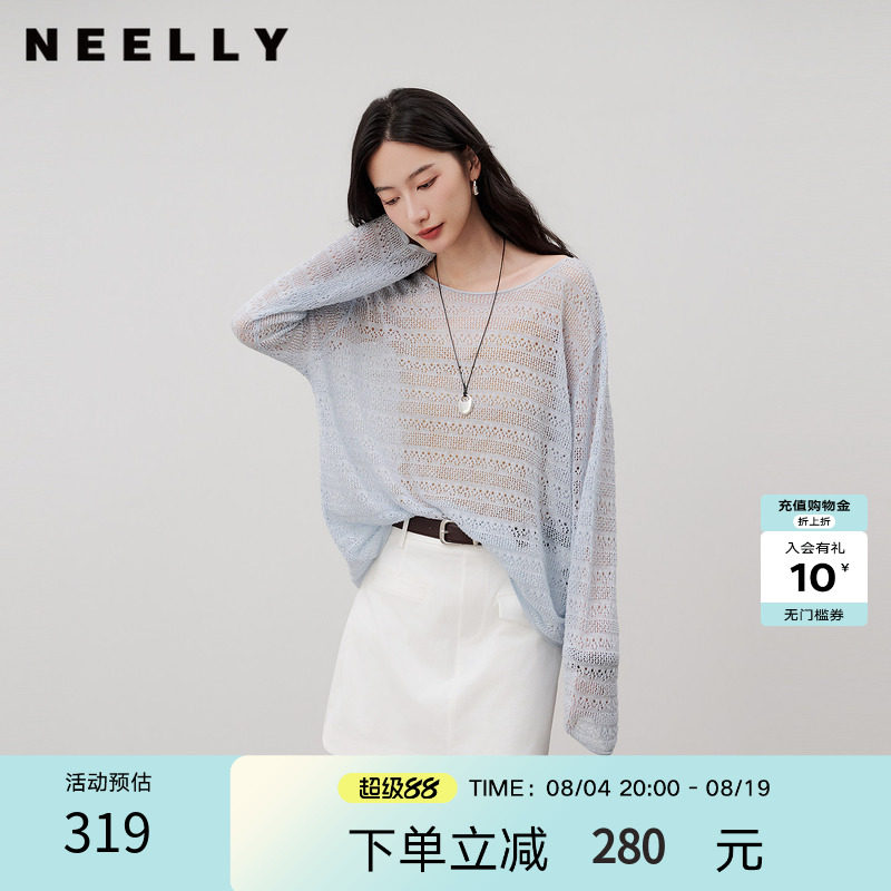 NEELLY纳俪商场同款夏新款镂空一字肩针织罩衫女宽松薄款长袖上衣