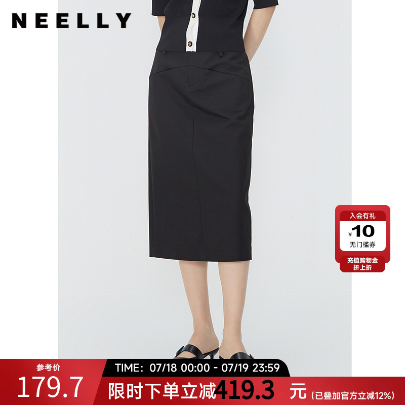 NEELLY纳俪商场同款夏季新款黑色西装半身裙女中长款时尚通勤长裙