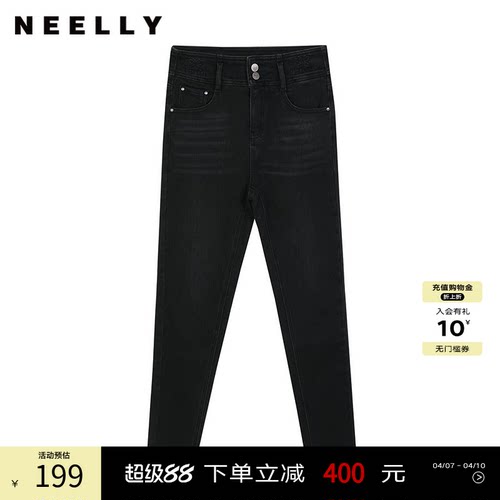 NEELLY纳俪商场同款冬新款简约显瘦小脚牛仔裤女毛边休闲紧身长裤