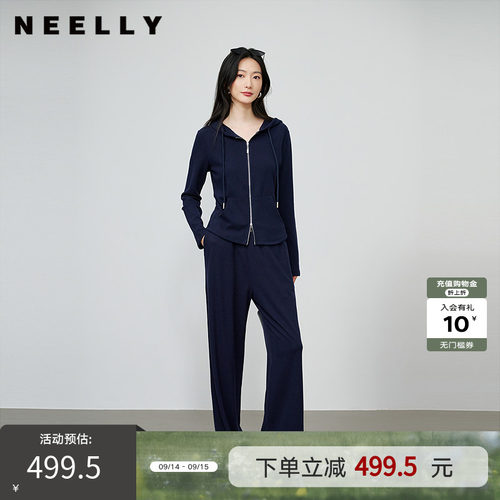 NEELLY纳俪商场同款秋新款休闲通勤两件套女运动风卫衣休闲裤套装