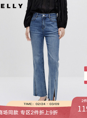 NEELLY纳俪商场同款春新款蓝色牛仔裤女修身阔腿微喇长裤百搭时尚