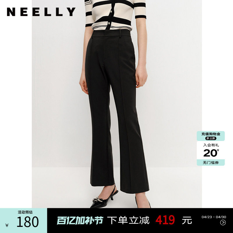 NEELLY纳俪商场同款黑色西装裤女微喇叭裤修身显瘦垂感阔腿裤夏季