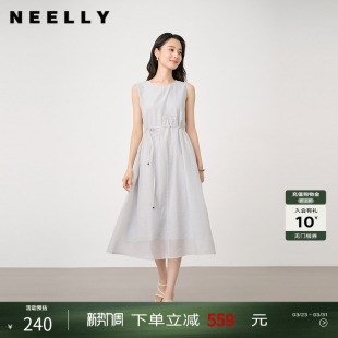 气质休闲连衣裙女简约收腰百搭长裙 新款 NEELLY纳俪商场同款 夏季