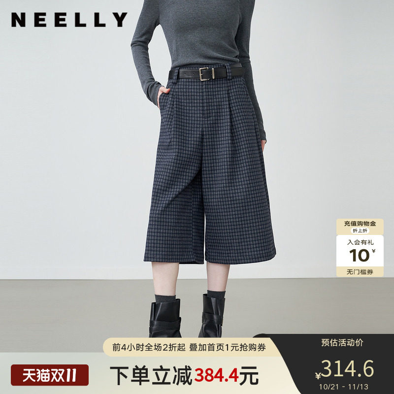 NEELLY纳俪商场同款冬季新款宽松廓形八分裤女高腰显瘦休闲裤装