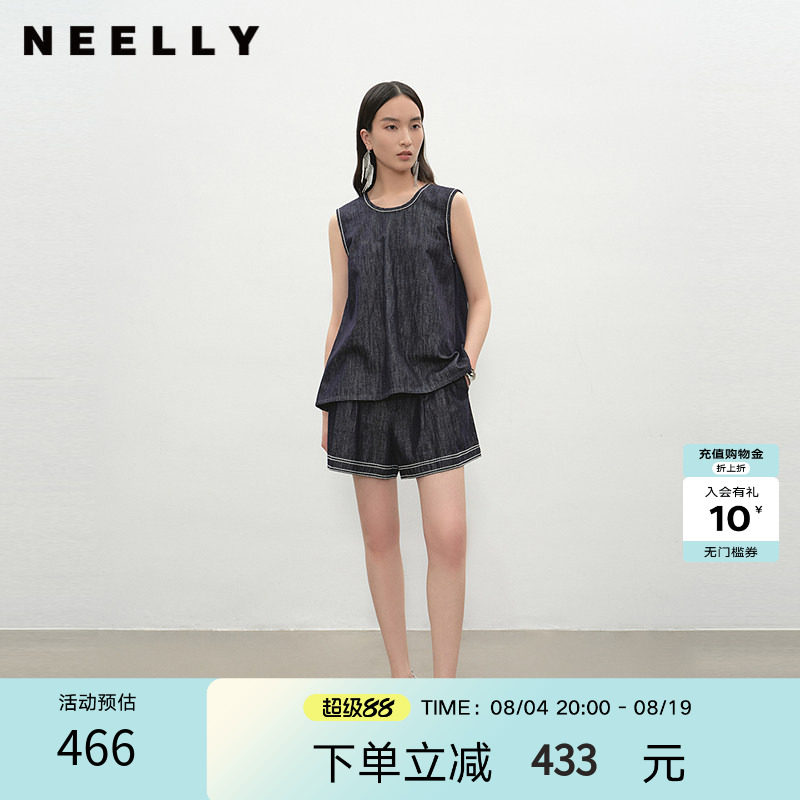 NEELLY纳俪商场同款夏新款时尚休闲牛仔套装女舒适无袖上衣两件套