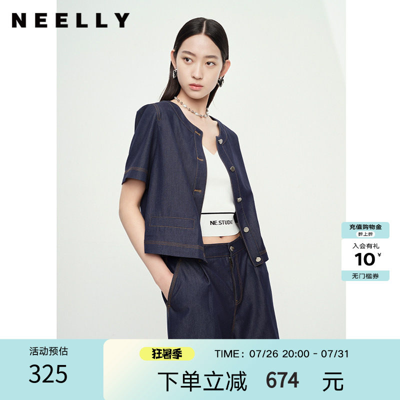 NEELLY纳俪商场同款夏新款短袖圆领牛仔上衣套装女宽松短裤两件套