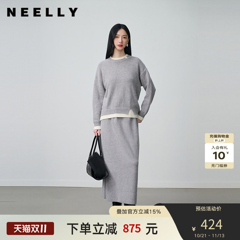 NEELLY纳俪商场同款冬新款简约休闲针织两件套女亲肤上衣半裙套装