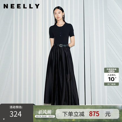 NEELLY纳俪商场同款夏新款通勤气质假两件连衣裙女收腰显瘦A字裙