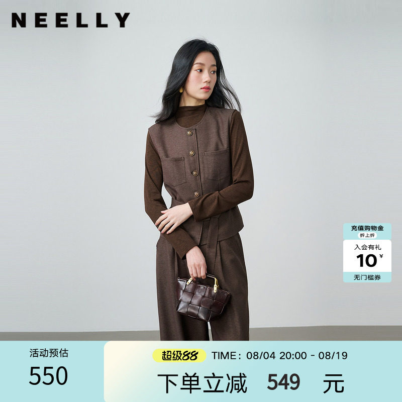 NEELLY纳俪商场同款秋新款气质通勤松弛套装女复古休闲马甲三件套