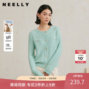 NEELLY纳俪商场同款冬季新款小香风修身针织开衫女羊驼毛混纺毛衣