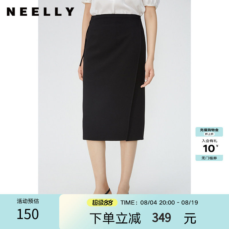 NEELLY纳俪商场同款夏季新款高腰直筒显瘦一步裙女法式高级感半裙