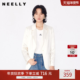 NEELLY纳俪商场同款秋冬新款醋纤气质简约通勤高级感西装外套女
