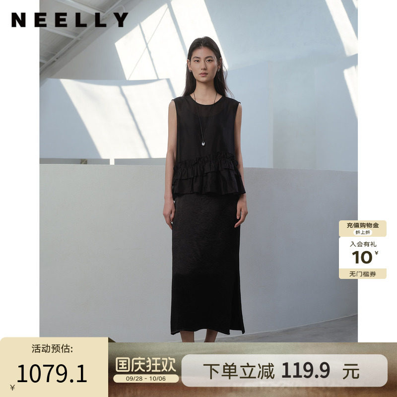 NEELLY纳俪商场同款夏季新款气质无袖两件套连衣裙女宽松随性套装