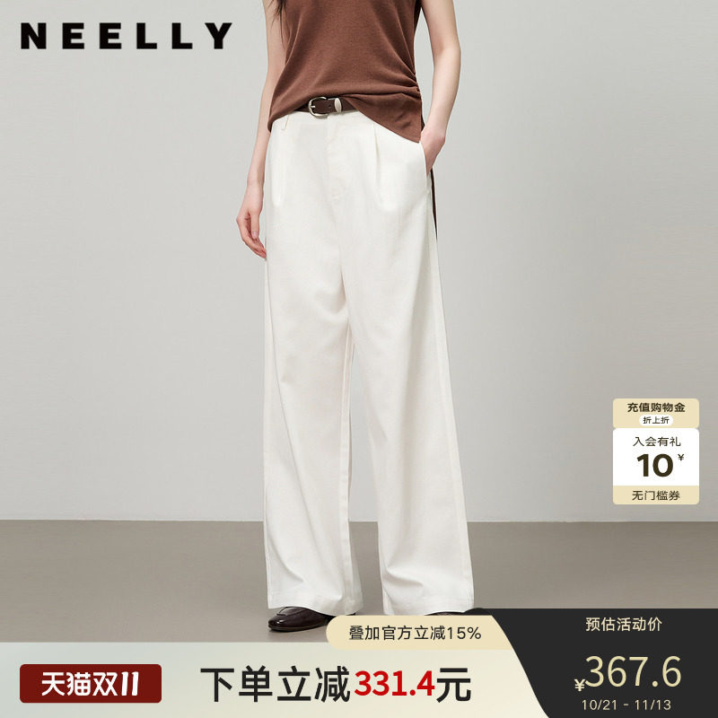 NEELLY纳俪商场同款夏新款白色高腰垂感直筒裤女百搭通勤休闲长裤