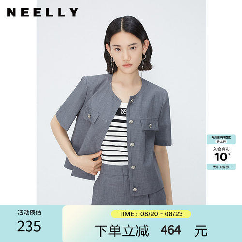 NEELLY纳俪商场同款夏新款通勤气质时尚圆领短款外套女高级感上衣