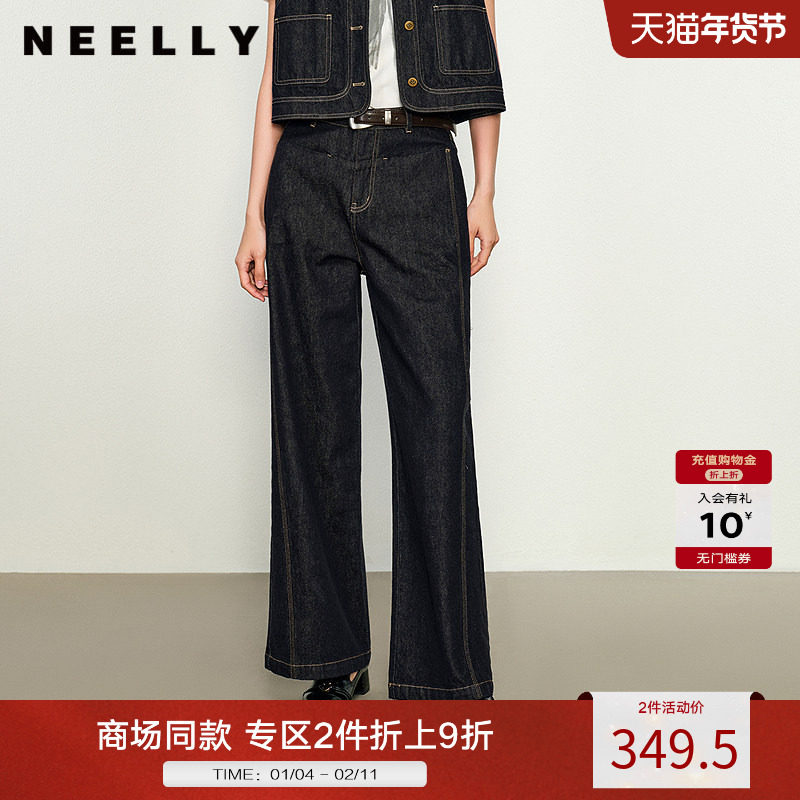 NEELLY纳俪商场同款秋冬新款复古直筒休闲牛仔裤女宽松垂感阔腿裤
