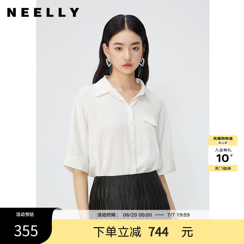 NEELLY纳俪莱赛尔单排扣短袖衬衫