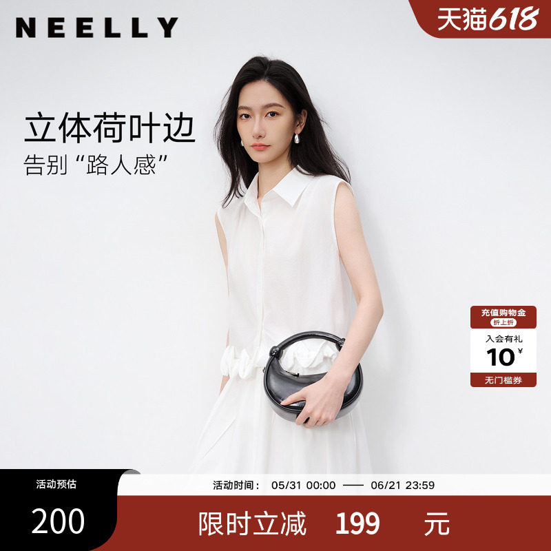 NEELLY纳俪商场同款夏季新款白色无袖衬衫女木耳边小众短款上衣
