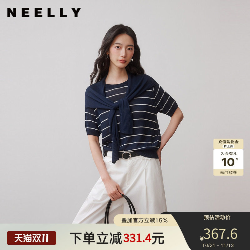 NEELLY纳俪商场同款秋新款藏青条纹针织披肩短袖女休闲松弛感上衣