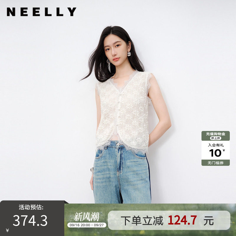 NEELLY纳俪商场同款夏季新款高弹泡泡针织蕾丝背心女气质舒适上衣