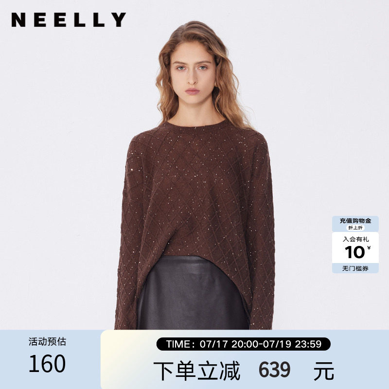 NEELLY纳俪肌理感圆领针织衫