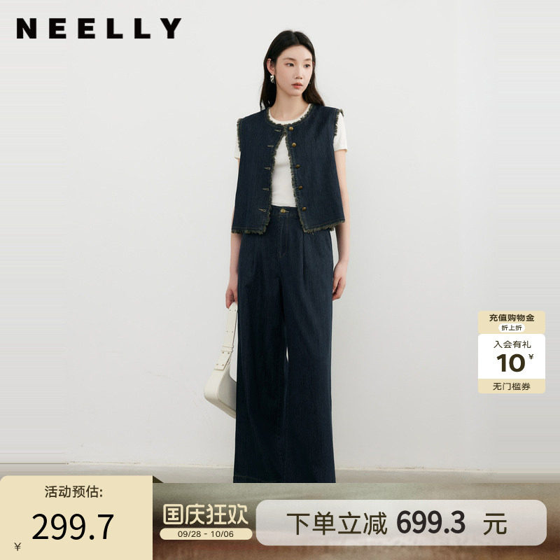 NEELLY纳俪显瘦休闲套装