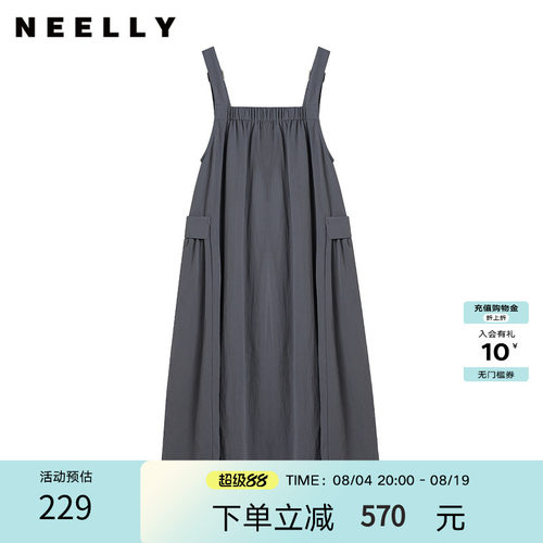 NEELLY纳俪商场同款夏季新款韩系工装风背带裙女宽松显瘦减龄长裙