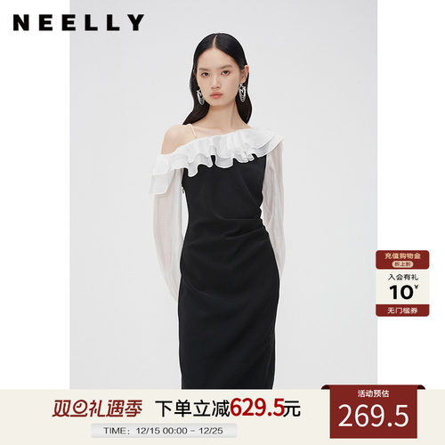 纳俪法式不规则收腰一字领中长裙