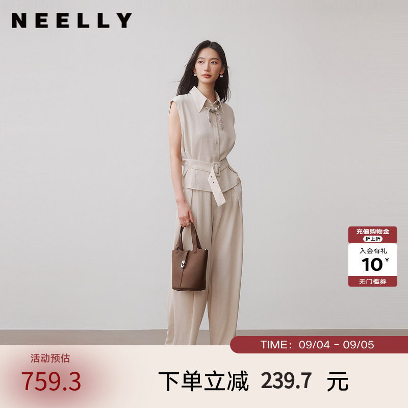 NEELLY纳俪商场同款秋季新款无袖衬衫套装女气质通勤阔腿裤两件套