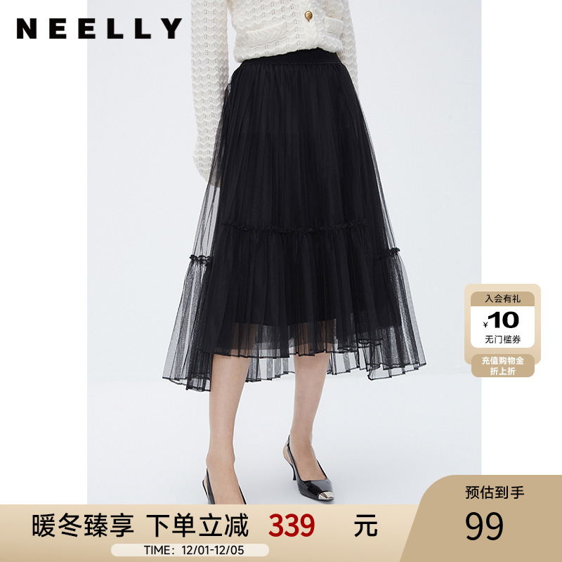 NEELLY纳俪商场同款黑色高腰网纱裙女秋冬高级感百搭A字裙 半身裙