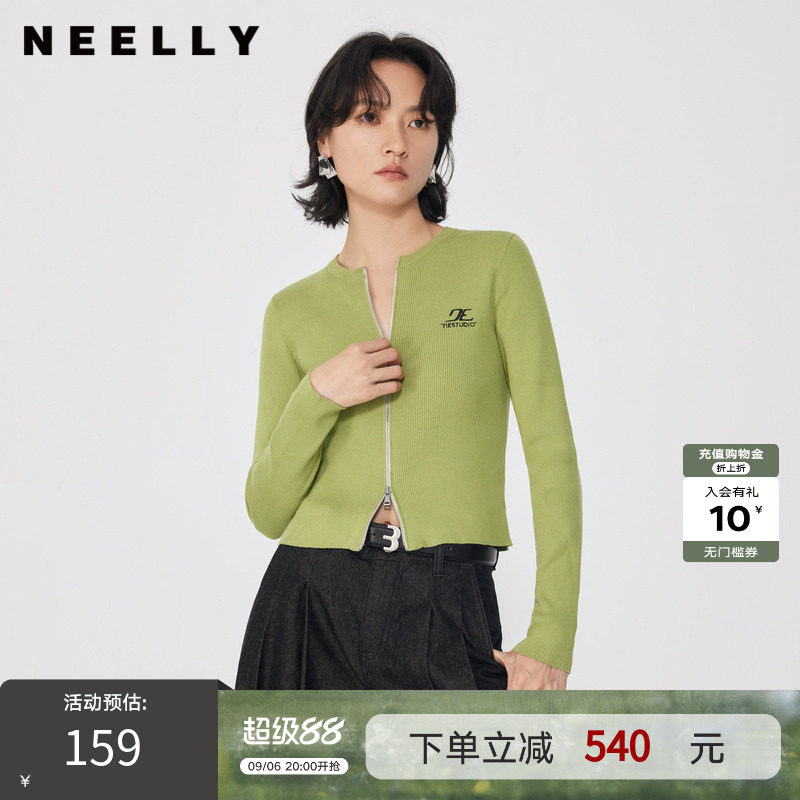 NEELLY纳俪商场同款春秋新款显白霜绿色针织衫女显瘦百搭外套