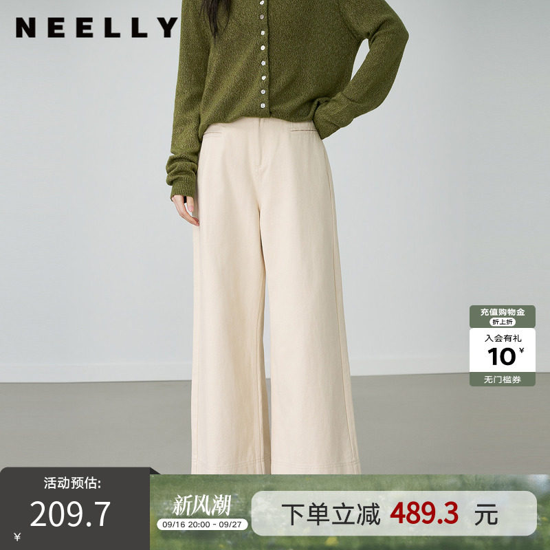 NEELLY纳俪春季新款高腰宽松休闲直筒裤女慵懒百搭不挑人阔腿长裤