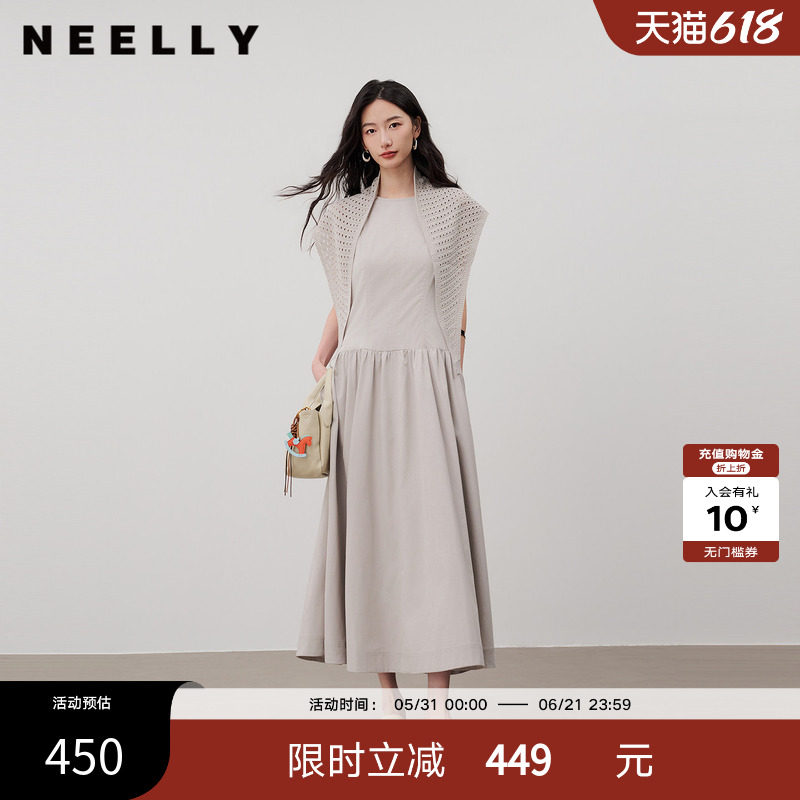 NEELLY纳俪商场同款夏季新款浅灰色针织披肩连衣裙女气质通勤长裙