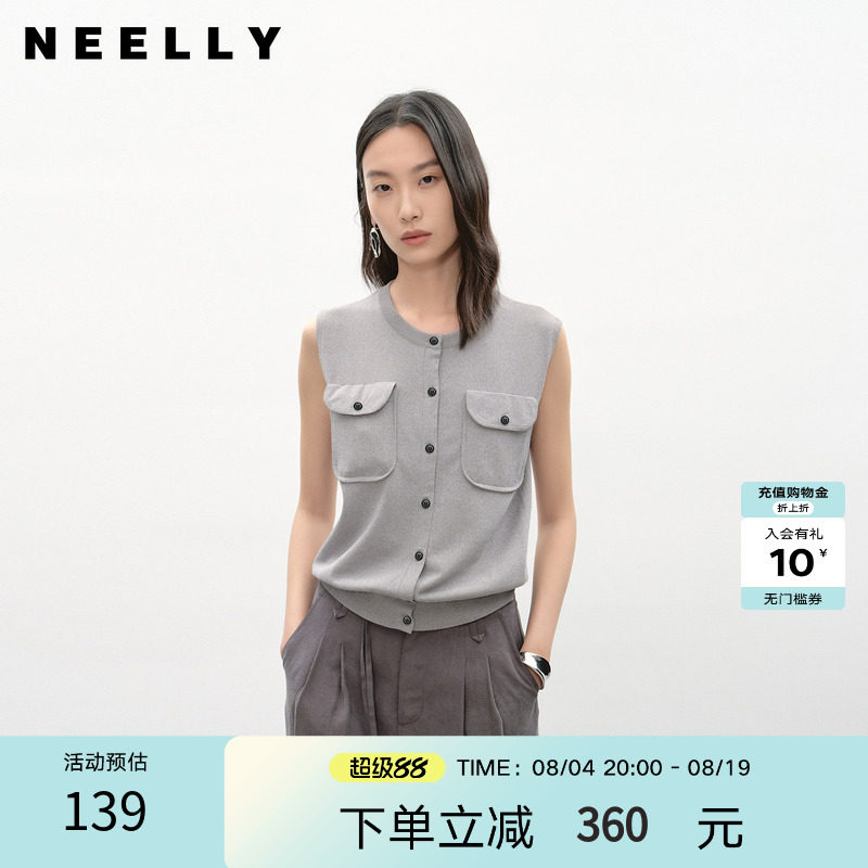 NEELLY纳俪商场同款夏季新款气质圆领休闲开衫马甲女显瘦户外上衣