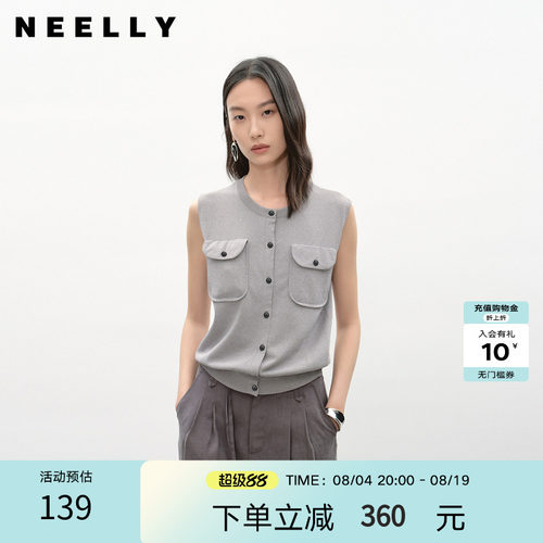 NEELLY纳俪商场同款夏季新款气质圆领休闲开衫马甲女显瘦户外上衣