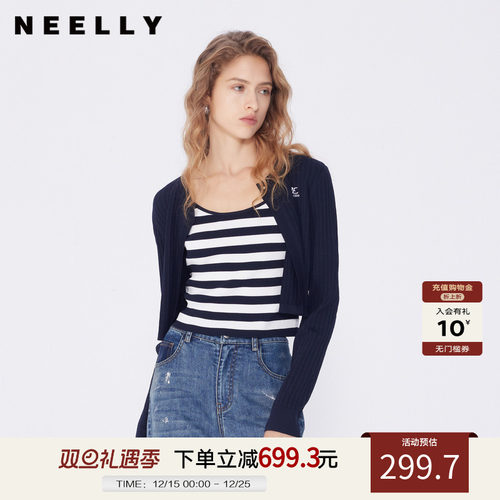 NEELLY商场同款条纹针织两件套