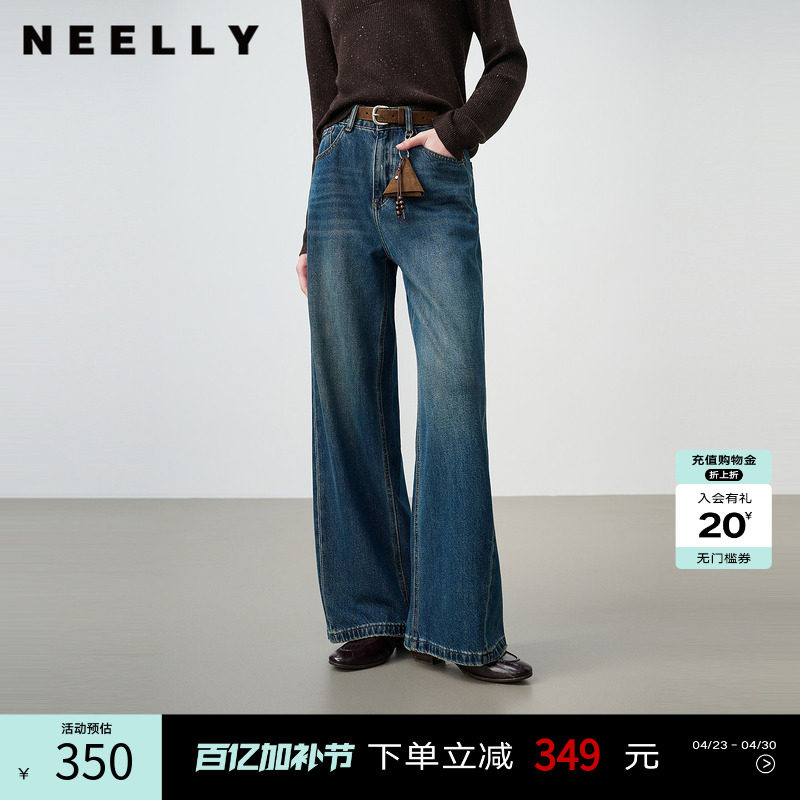 NEELLY纳俪商场同款春季新款复古阔腿水洗牛仔裤女休闲高腰长裤