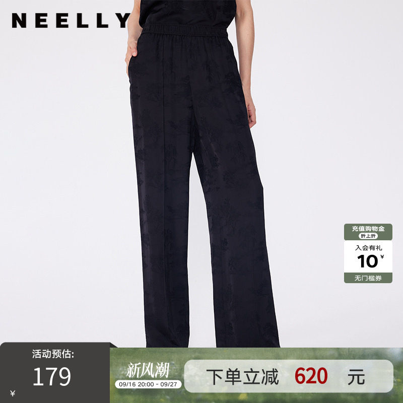 NEELLY纳俪商场同款春秋新款新中式花纹宽松长裤女直筒裤休闲裤