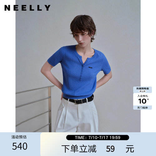 NEELLY纳俪商场同款夏季新款复古绞花短袖针织衫女显白肌理感上衣