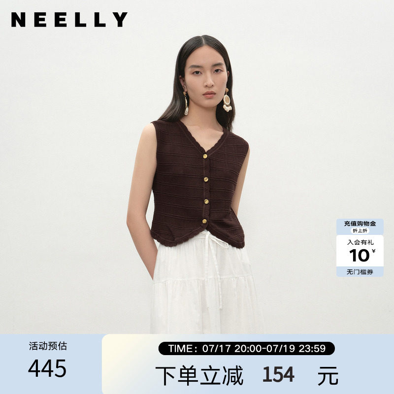 NEELLY纳俪商场同款夏季新款休闲V领针织开衫马甲女修身舒适上衣