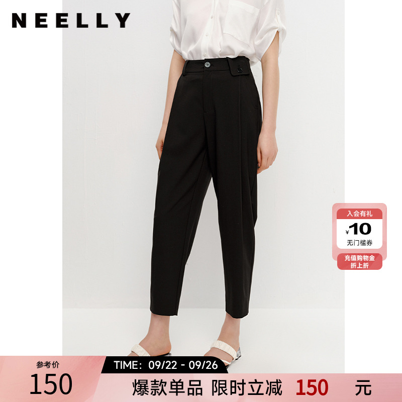 NEELLY纳俪商场同款夏季黑色直筒裤女简约通勤西装裤休闲哈伦裤